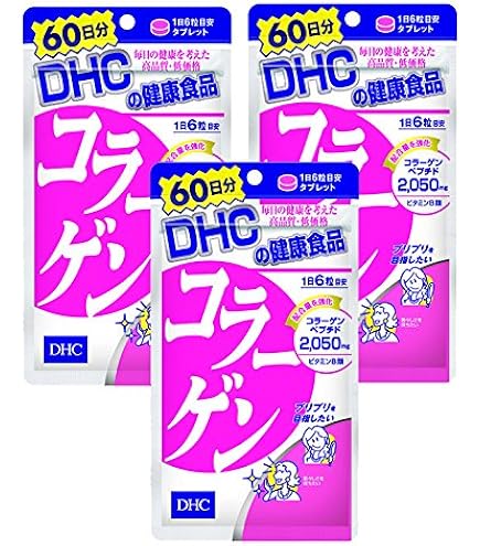 DHC コラーゲン 60日分 7袋 Amazon.co.jp: 【まとめ買い】DHC コラーゲン 60日分 360粒 ×2セット